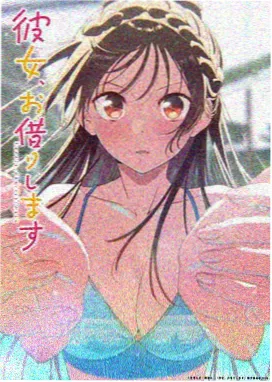 机械心跳科幻短篇封面